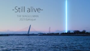Still alive 記録
